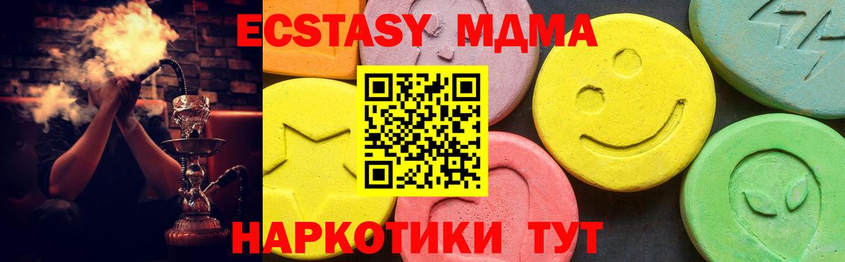 Экстази louis Vuitton Лосино-Петровский