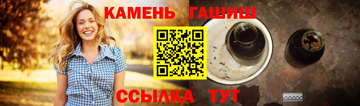 Гашиш гашик Лосино-Петровский
