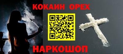 марки nbome Изобильный