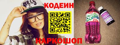 марки nbome Изобильный