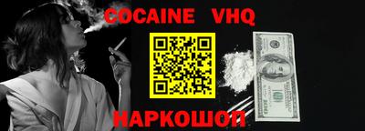 кристаллы Ирбит