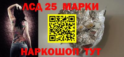 марки nbome Изобильный