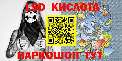 марки nbome Изобильный