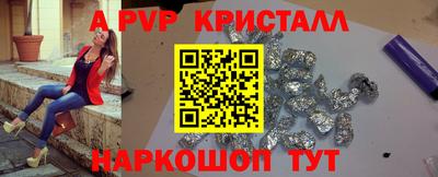 сатива Ипатово