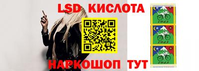 марки nbome Изобильный