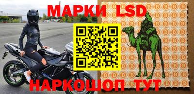 марки nbome Изобильный