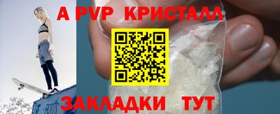 кристаллы Ирбит