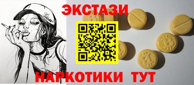 сатива Ипатово