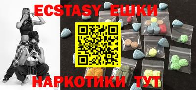 кристаллы Ирбит