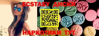 сатива Ипатово