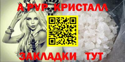 кристаллы Ирбит
