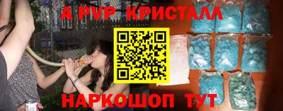 сатива Ипатово