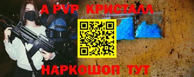 кристаллы Ирбит