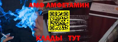 кристаллы Ирбит