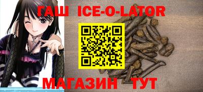 марки nbome Изобильный