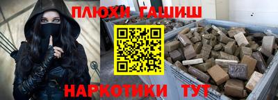 марки nbome Изобильный