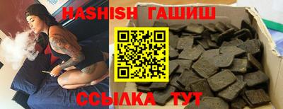 кристаллы Ирбит