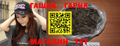 кристаллы Ирбит