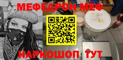кристаллы Ирбит