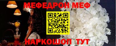 кристаллы Ирбит