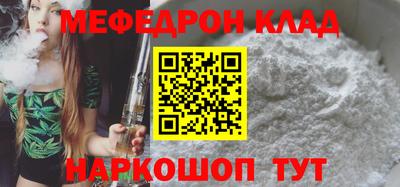 кристаллы Ирбит