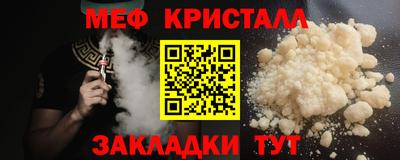 кристаллы Ирбит