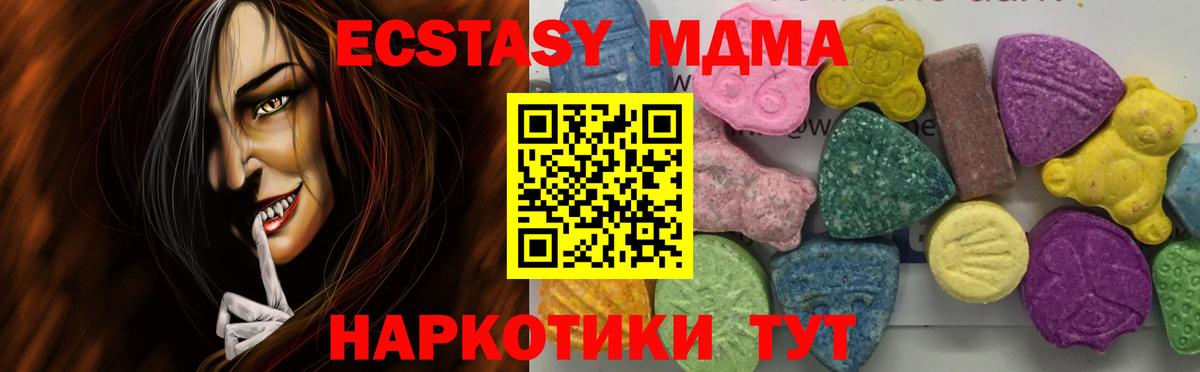 МДМА VHQ  Вход с VPN  Лосино-Петровский 