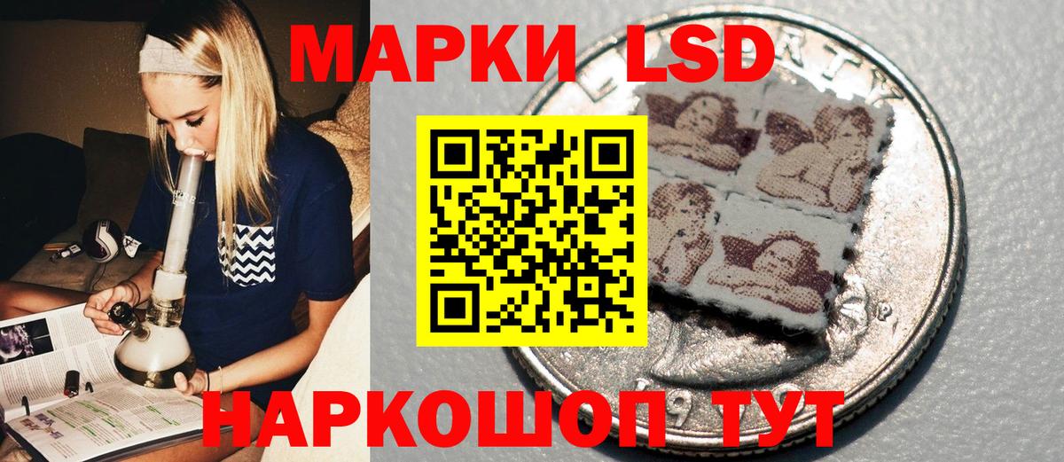 Наркотические марки 1500мкг  Вход с VPN  Лосино-Петровский 