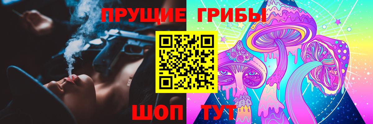 Галлюциногенные грибы MAGIC MUSHROOMS Лосино-Петровский