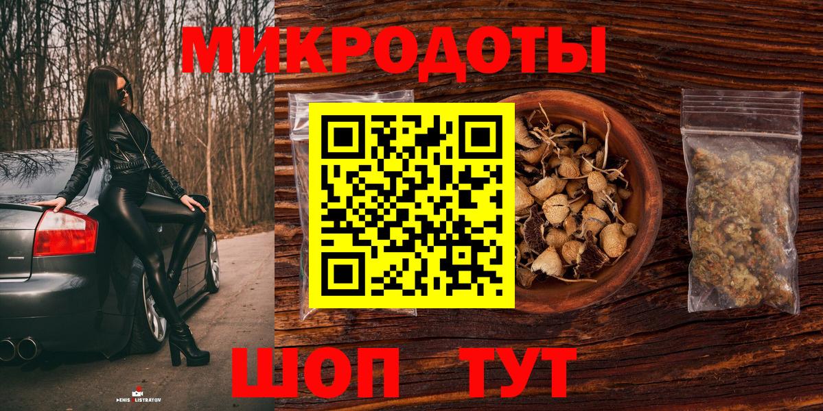 Галлюциногенные грибы мухоморы  Вход с VPN  Лосино-Петровский  купить  цена  Галлюциногенные грибы мицелий 